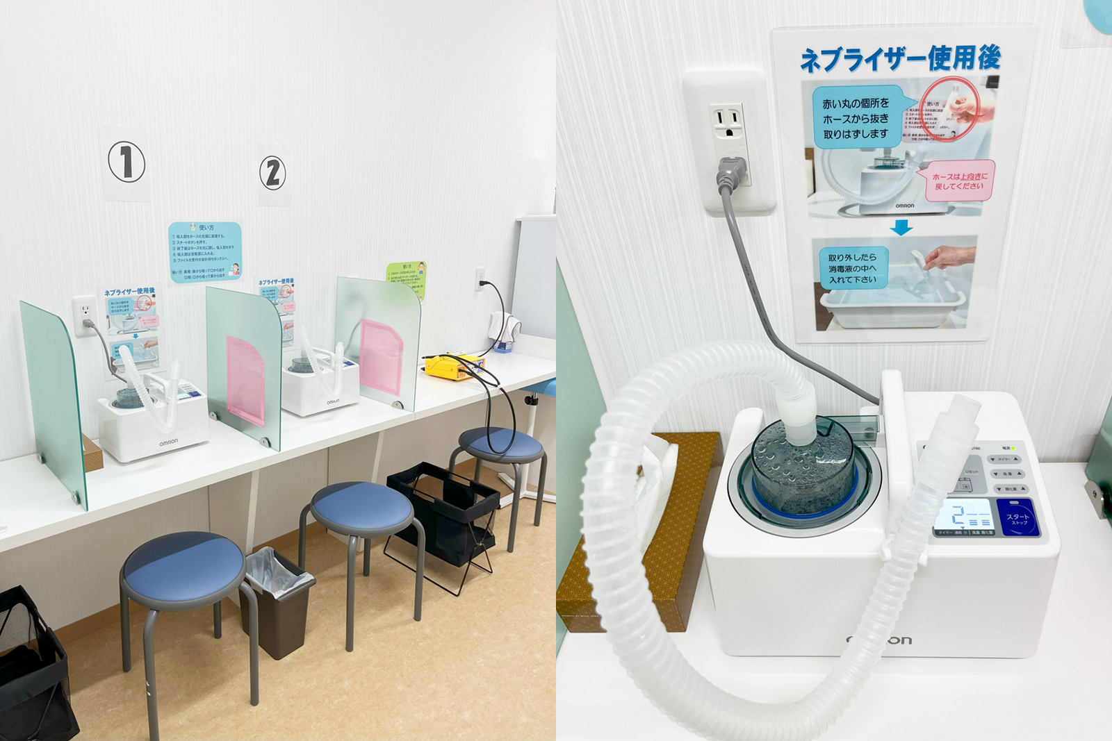 日野駅前耳鼻咽喉科の診療設備